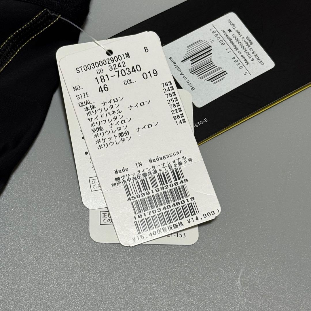 【新品タグ付】スキンズ　コンプレッション　ハーフタイツSERIES-3 Mサイズ