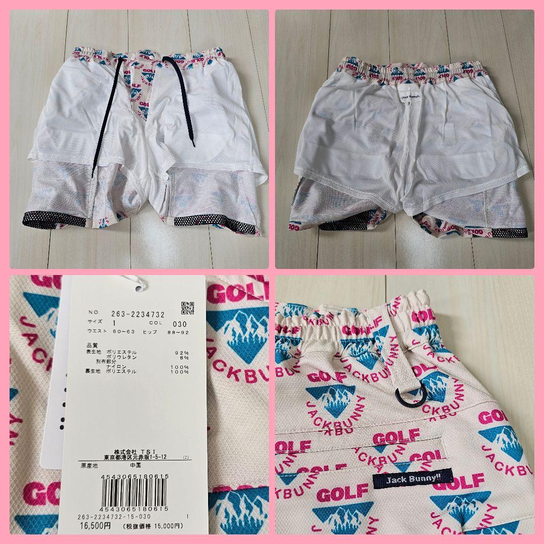新品タグ付き【1】ジャックバニー レディース セットアップ 上下 春夏 人気 M