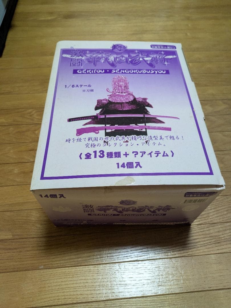 【激レア・全14種】武 外伝 激闘 戦国武将 シークレット豊臣秀吉 込フルコンプ