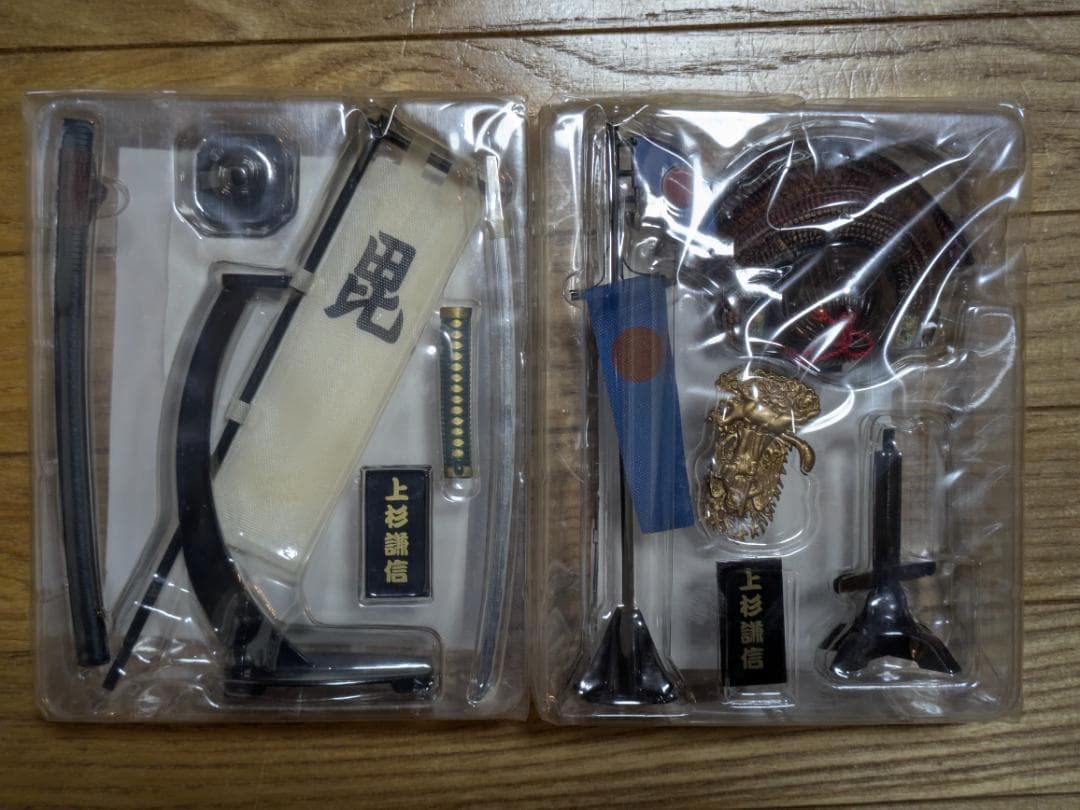 【激レア・全14種】武 外伝 激闘 戦国武将 シークレット豊臣秀吉 込フルコンプ