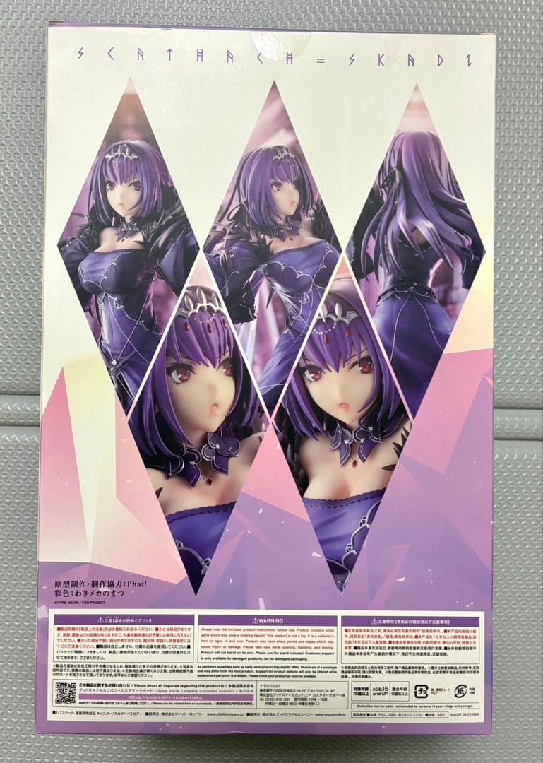 【美品】【新品未開封】キャスター/スカサハ=スカディ　フィギュア