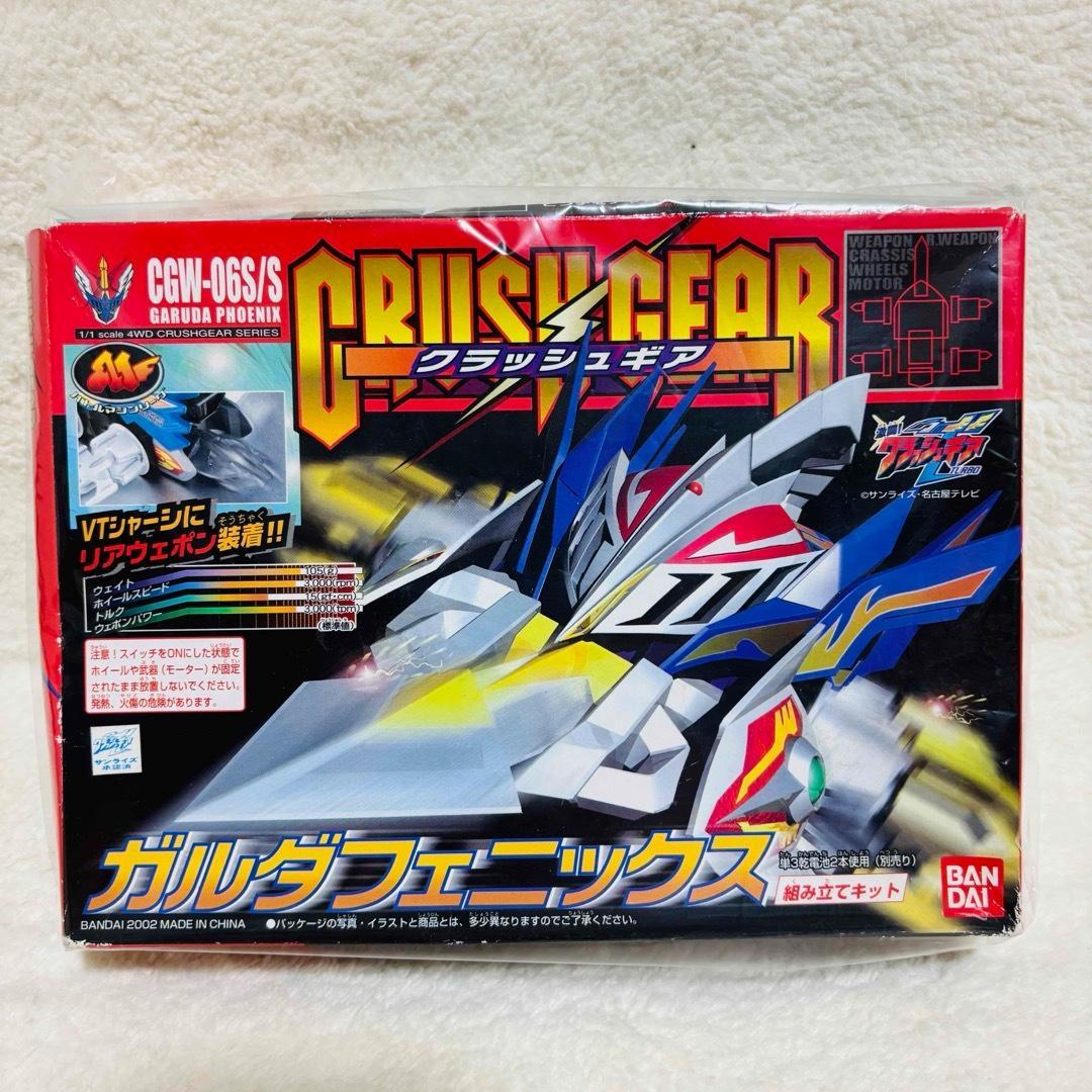 【未開封】バンダイ 1/1 激闘!クラッシュギアTURBO ガルダフェニックス