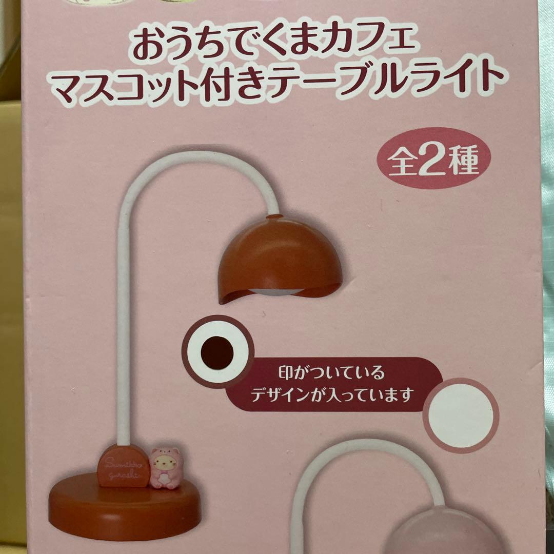 すみっコぐらしおもちゃグッズまとめ売り10点