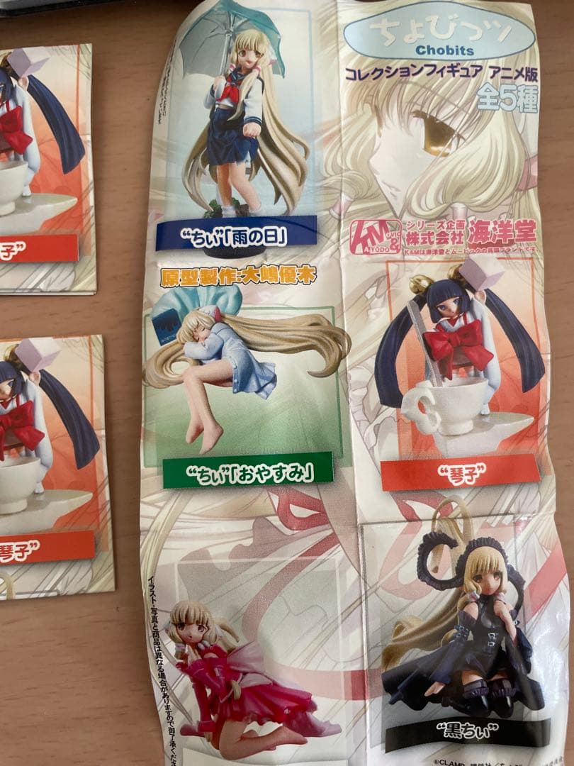 K&M ちょびっツ コレクションフィギュア アニメ版 全5種 新品 ガシャポン