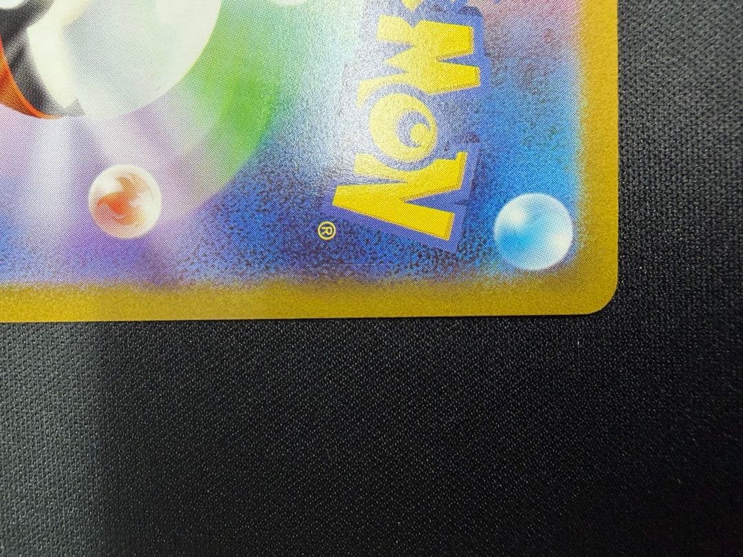 p*3様 ポケモンカードまとめ売り、引退品、MUR、メガルカリオ、引退品