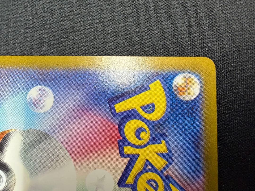 p*3様 ポケモンカードまとめ売り、引退品、MUR、メガルカリオ、引退品