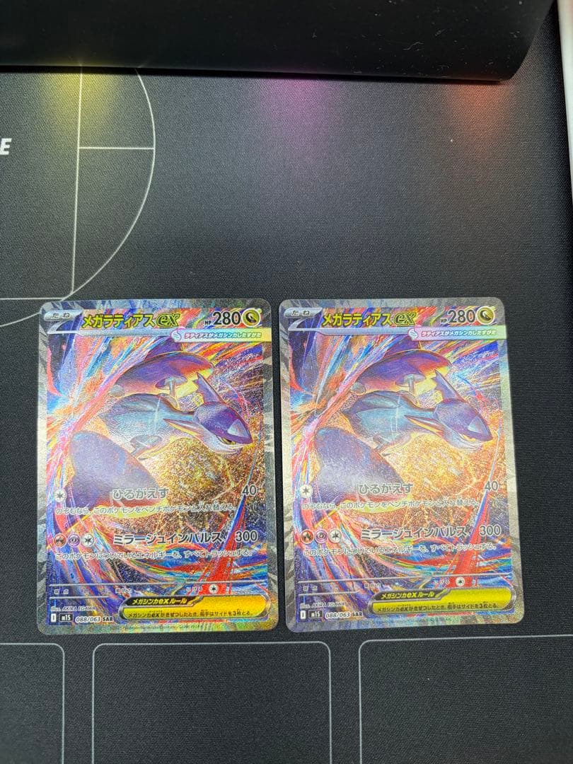 p*3様 ポケモンカードまとめ売り、引退品、MUR、メガルカリオ、引退品