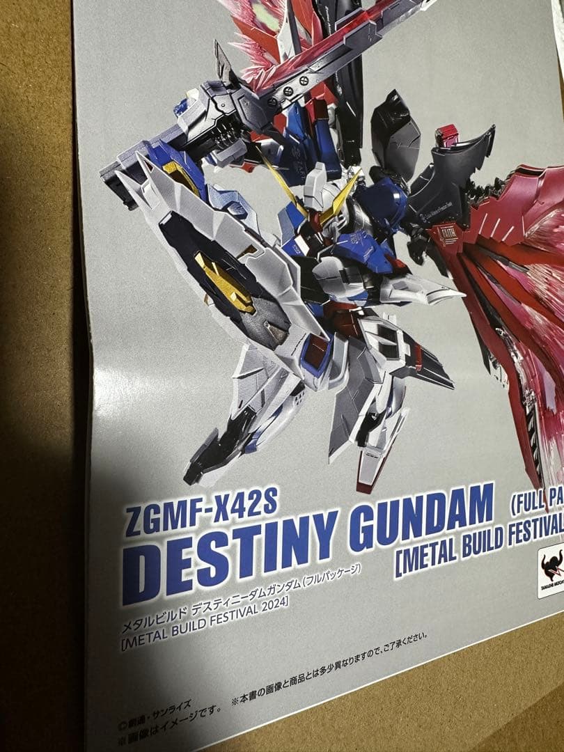 デスティニーガンダムフルパッケージ2024 L BUILD メタルビルド