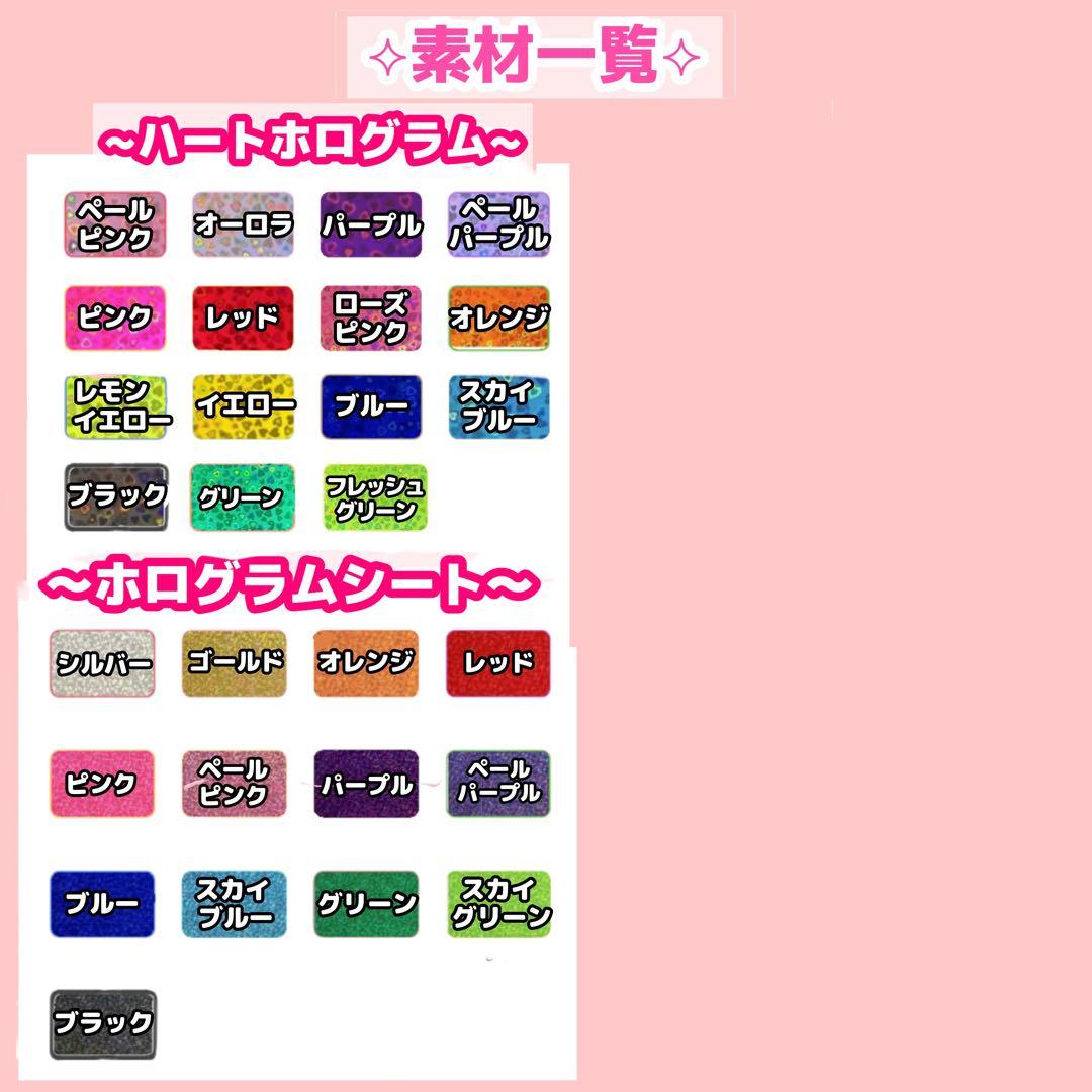 うちわ文字 オーダー 受付 文字パネル 連結文字 ネームボード 団扇屋さん⋆*