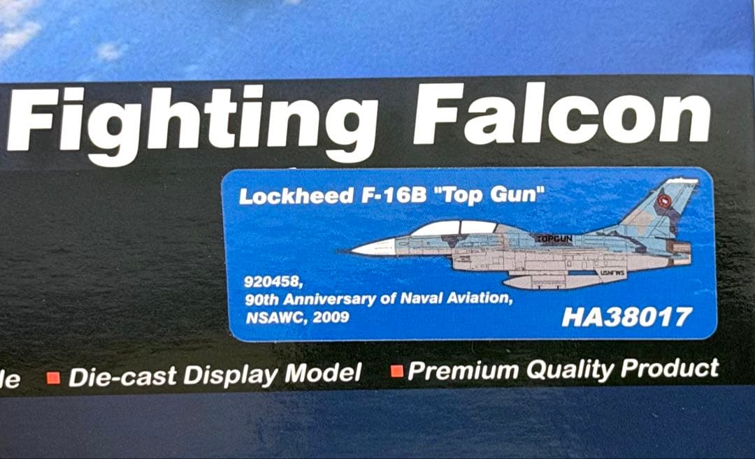 ホビーマスター 1/72 F-16B TOP GUN HA38017