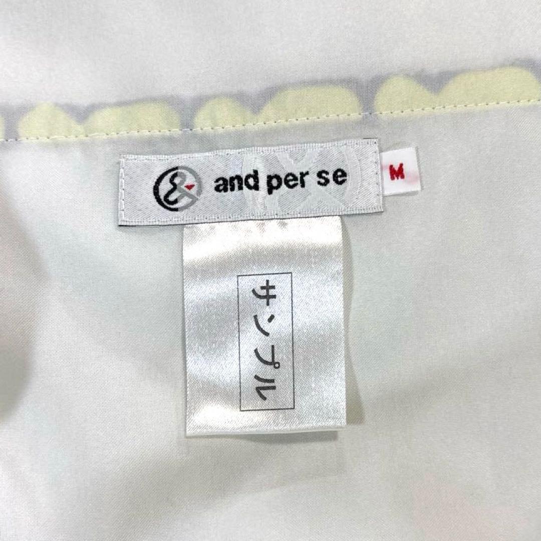 アンパスィ　スカート　M 総柄　ワッペン　イエロー　春夏　and per se