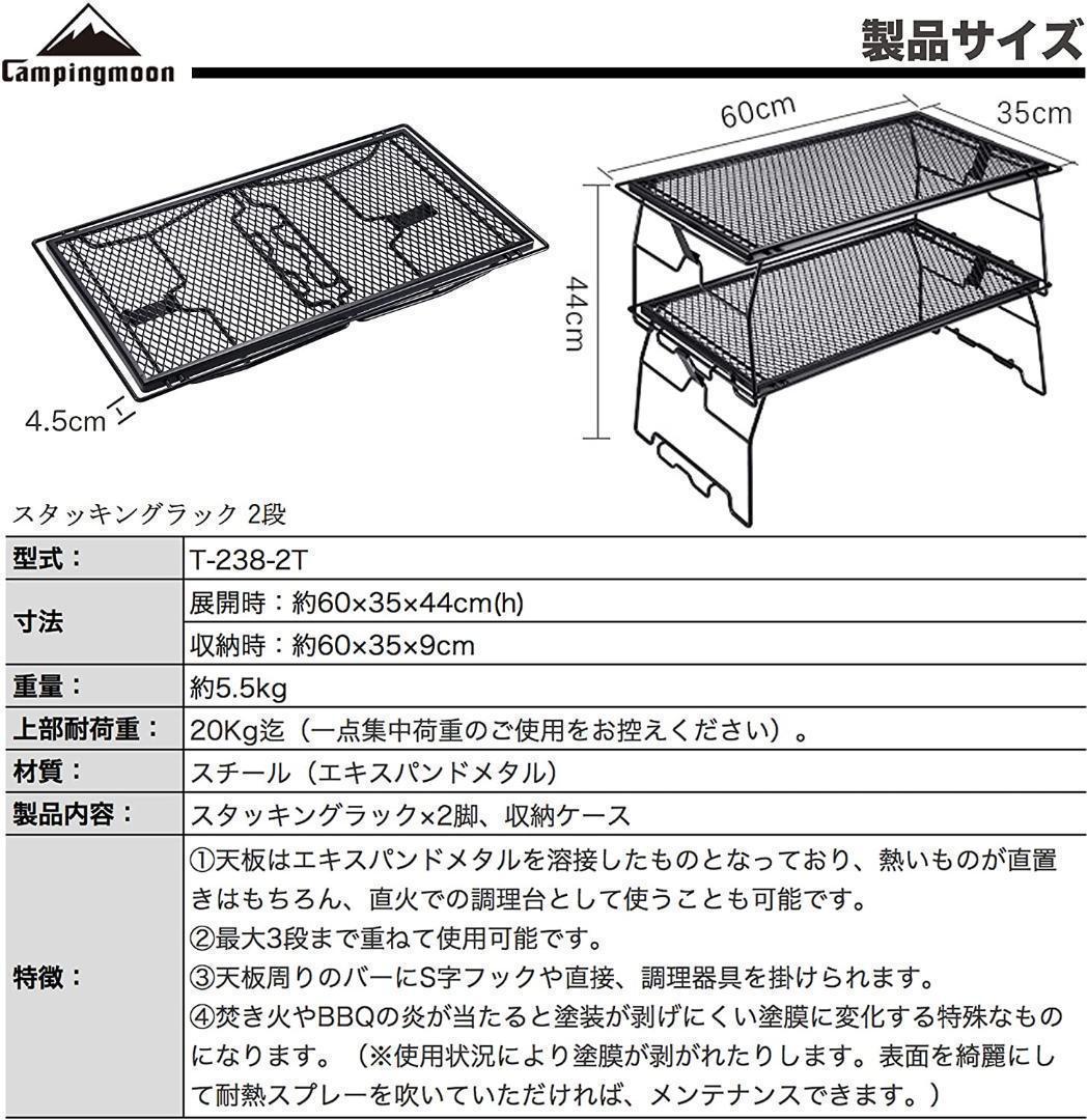 フィールドラック メッシュテーブル エキスパンドメタル テーブル