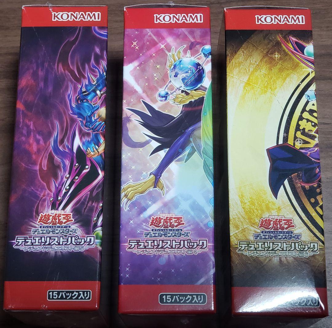 遊戯王 デュエリストパック レジェンドデュエリスト【シュリンク付】