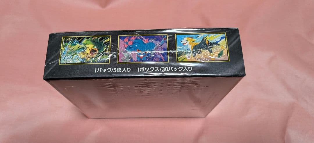 ポケモンカードゲーム　インフェルノX　 新品未開封シュリンク付1BOX
