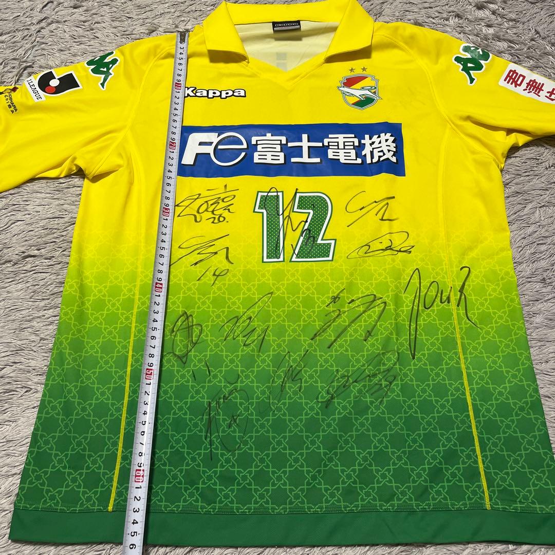 ジェフ千葉ユナイテッド サイン入りユニフォーム