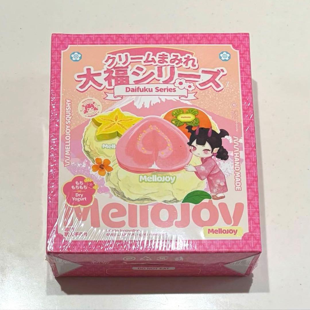 Mellojoy クリームまみれ 大福シリーズ 新品未開封 シュリンク付き