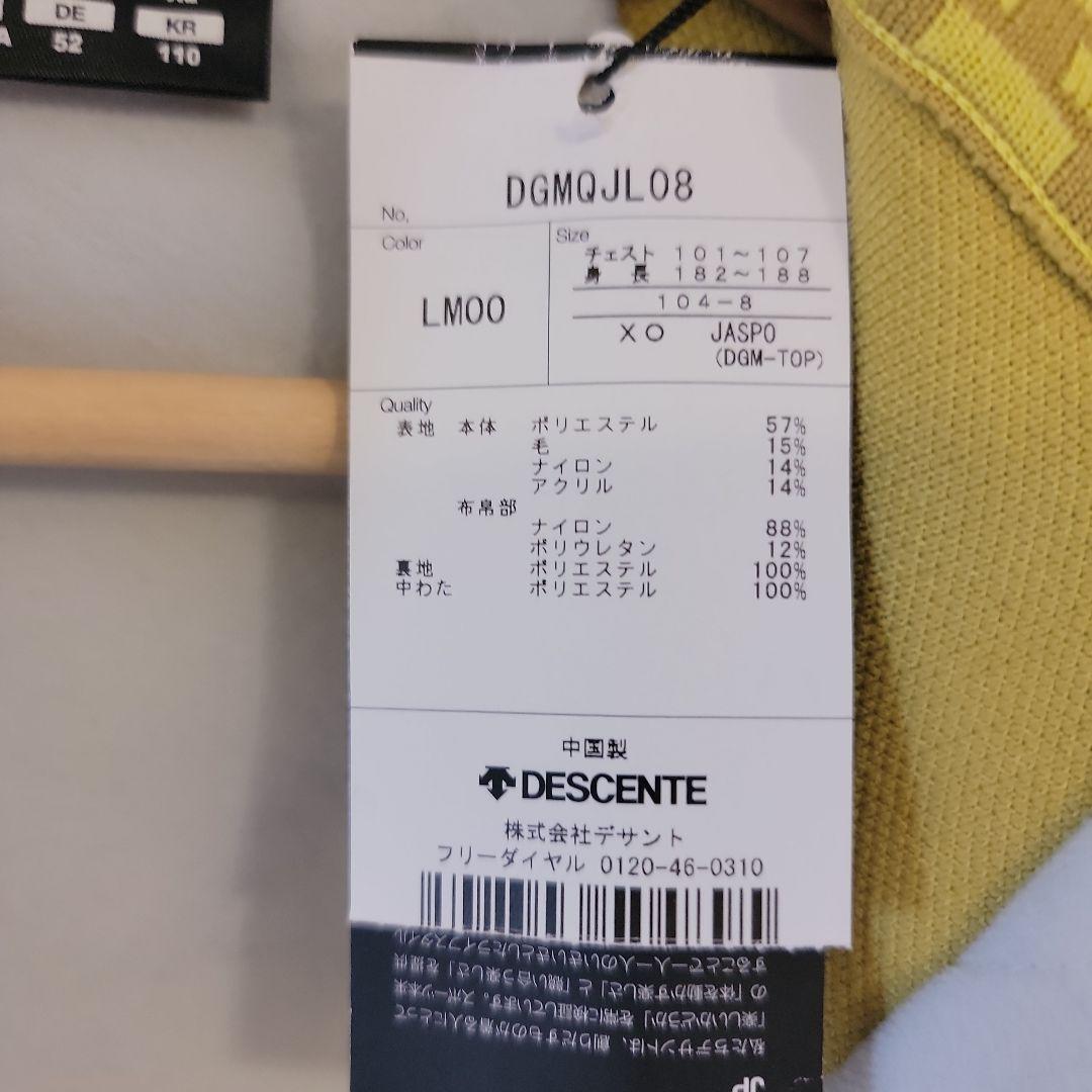 DESCENTE GOLF イエロー ジャケット M