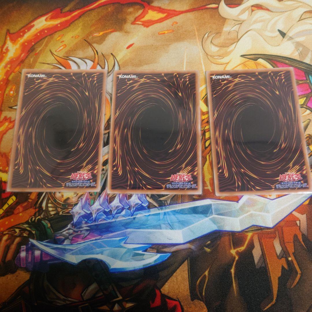 魔術師の弟子ブラックマジシャンガール　3枚セット