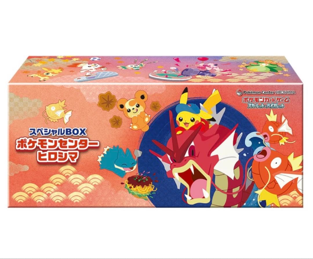 トウホク&ヒロシマ(未開封)２BOX ポケモンセンター　スペシャルBOX