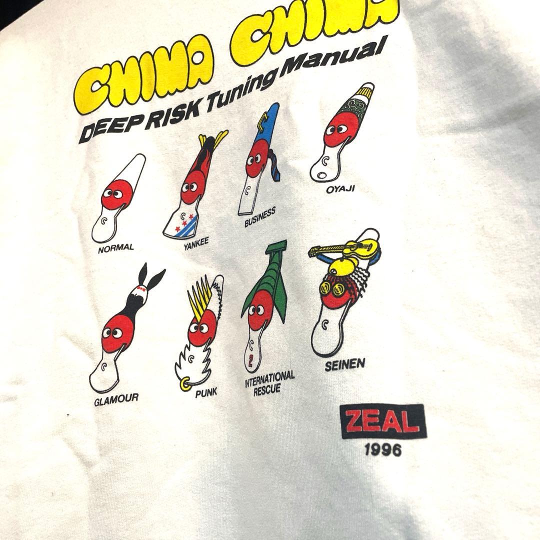 ZEAL ズイール　CHIMA CHIMA スウェット L