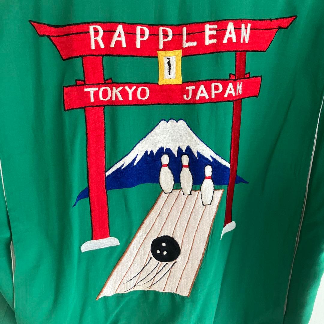60s 希少ビンテージスーベニアボーリングシャツ 日本製　アル ベルベルジン