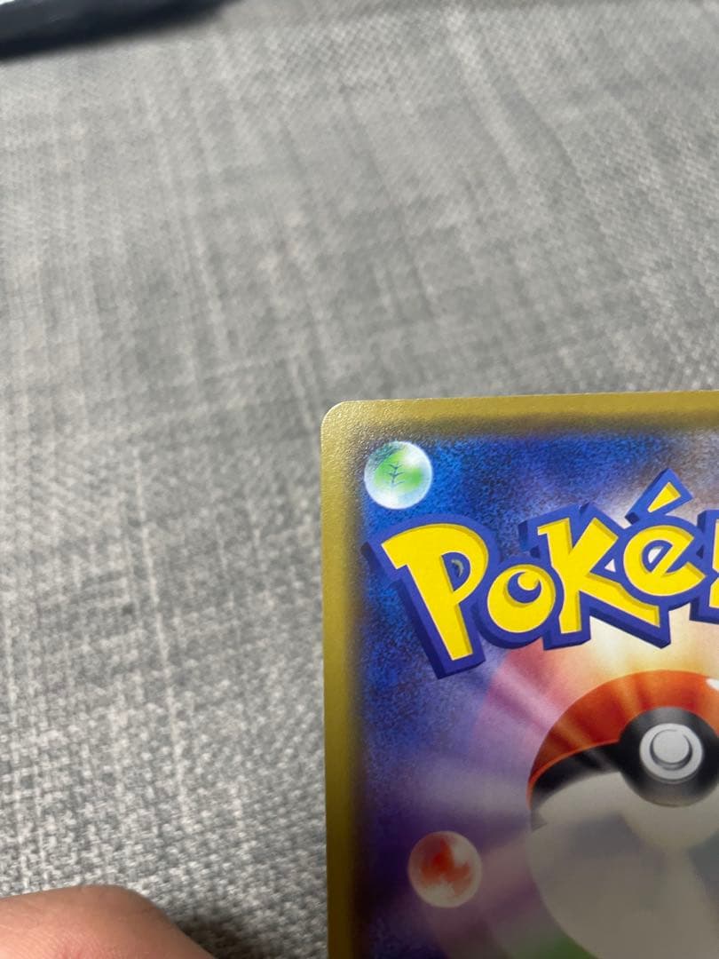 美品　漫才ごっこピカチュウ：ポケモンセンターオーサカDX オープン記念