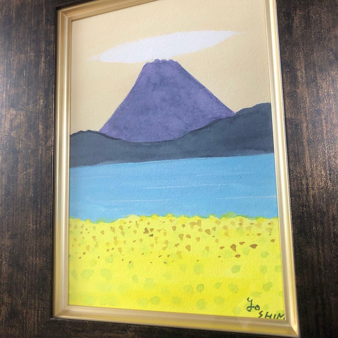 絵画　吉野晁生（よしのあさお）　タイトル「開聞の春」（鹿児島）