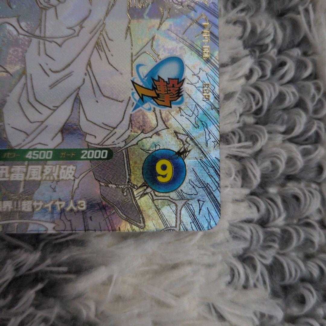 【美品】ドラゴンボールダイバーズ 孫悟空40th アドバンスパック