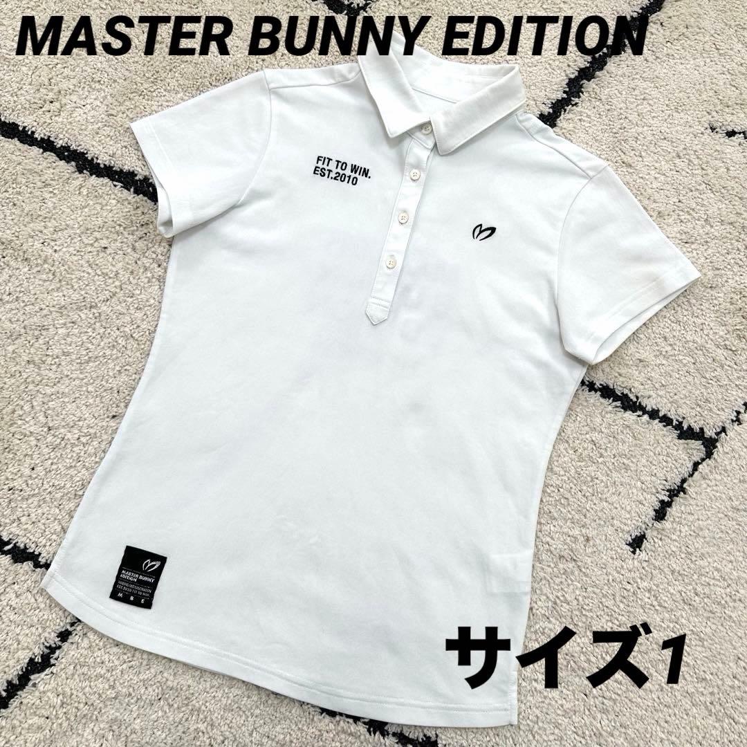 【美品 】マスターバニー　ポロシャツ　ストレッチ　ホワイト