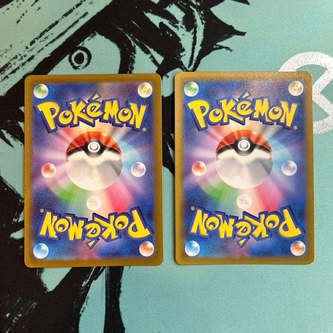 ポケカ ポケモンカード ミュウツー リザードン vstar sar セット
