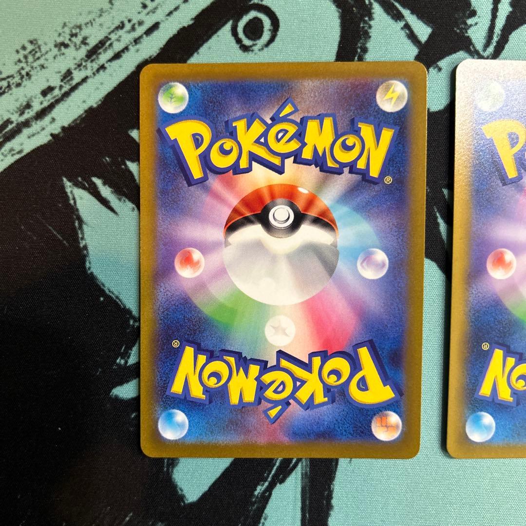 ポケカ ポケモンカード ミュウツー リザードン vstar sar セット