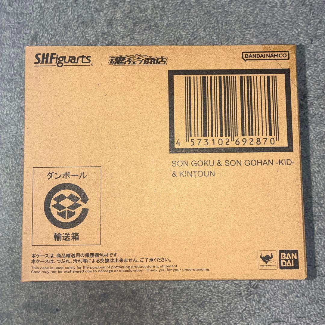 ②S.H.Figuarts 孫悟空＆孫悟飯-幼年期-＆筋斗雲