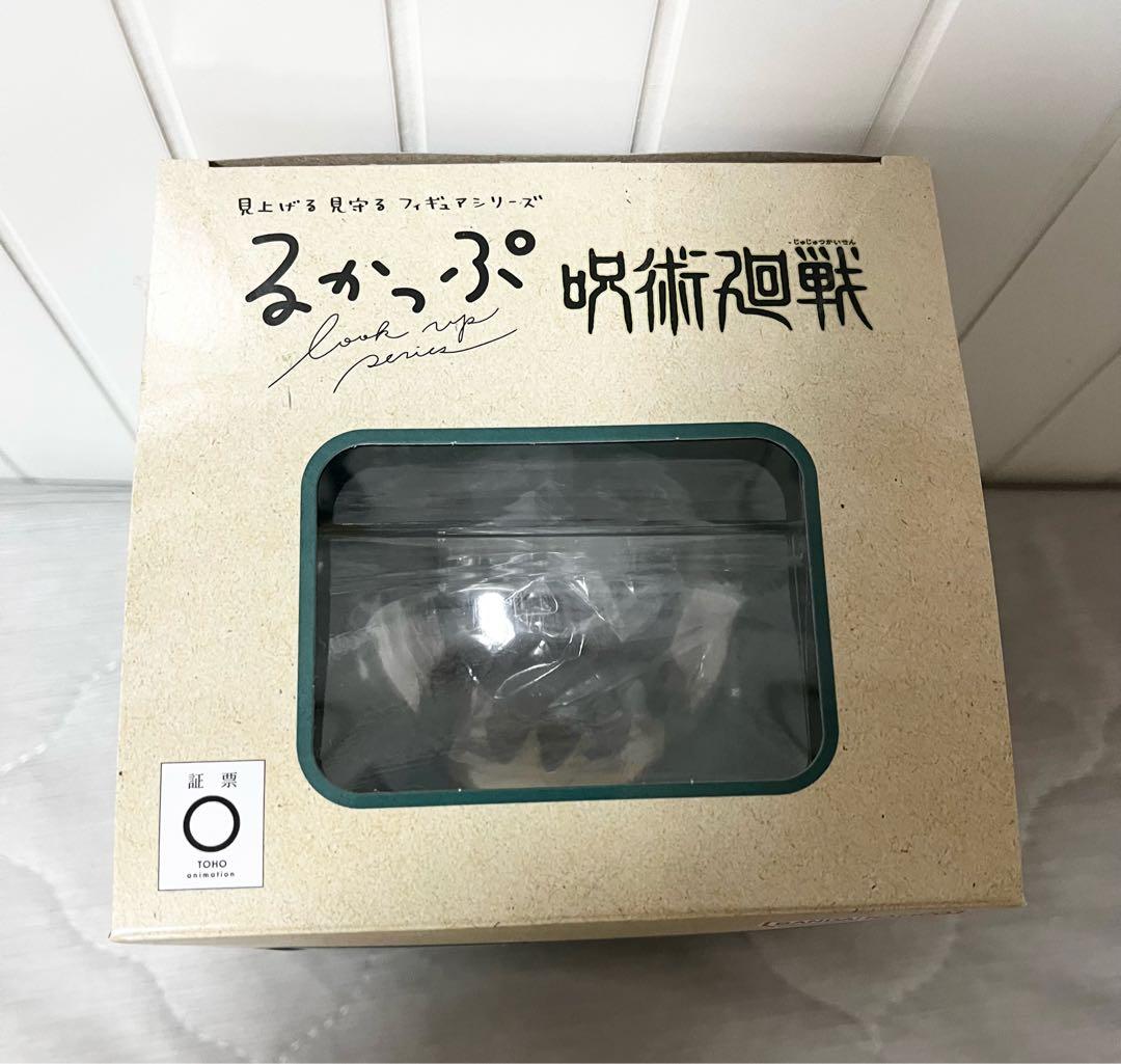 呪術廻戦 伏黒甚爾 るかっぷ