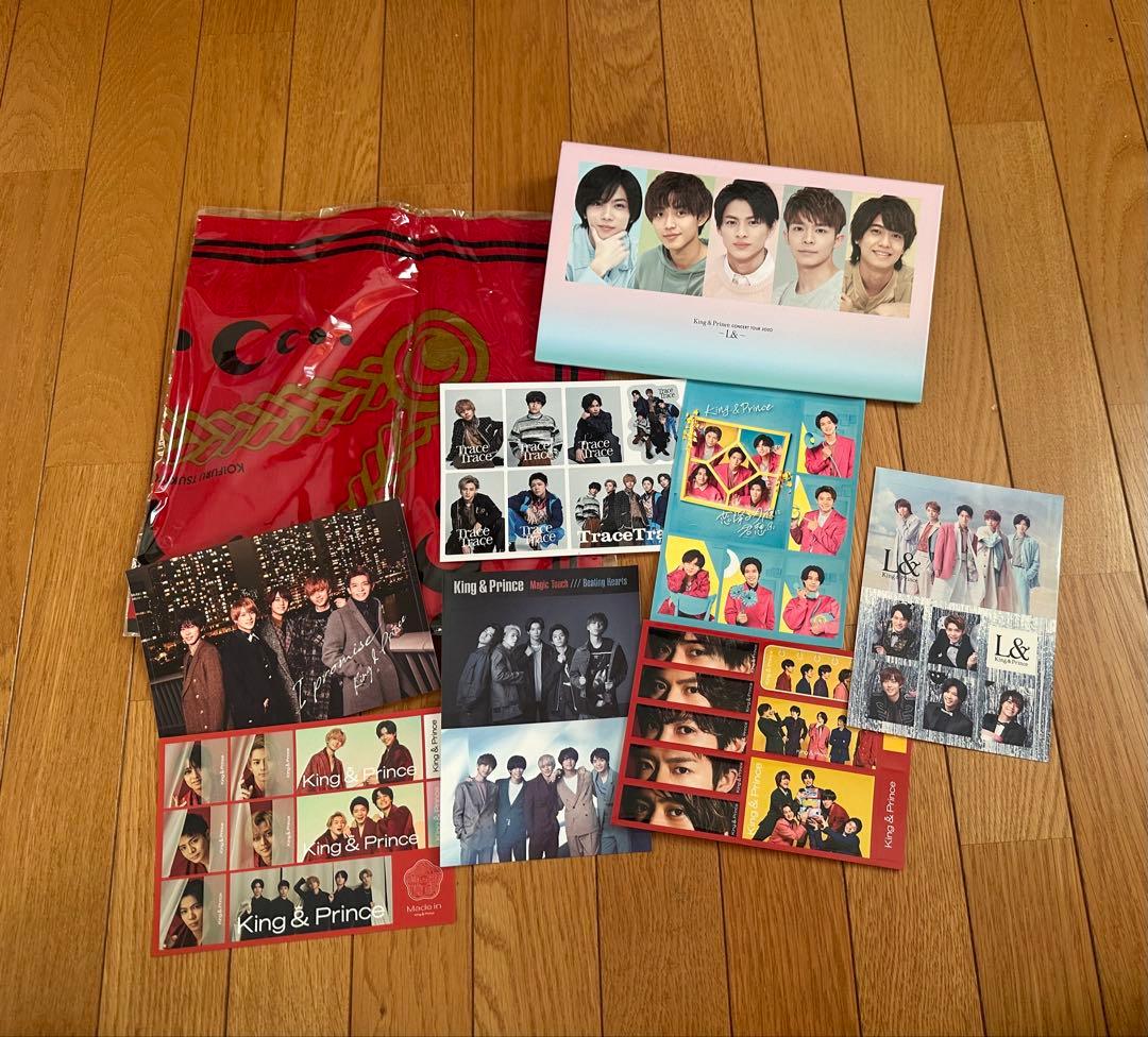 King & Prince グッズ全て