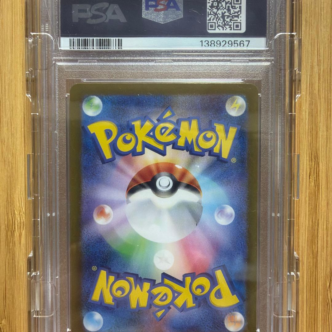 2024 POKEMON SV6 JP ゼイユ　SPECIAL ART RARE