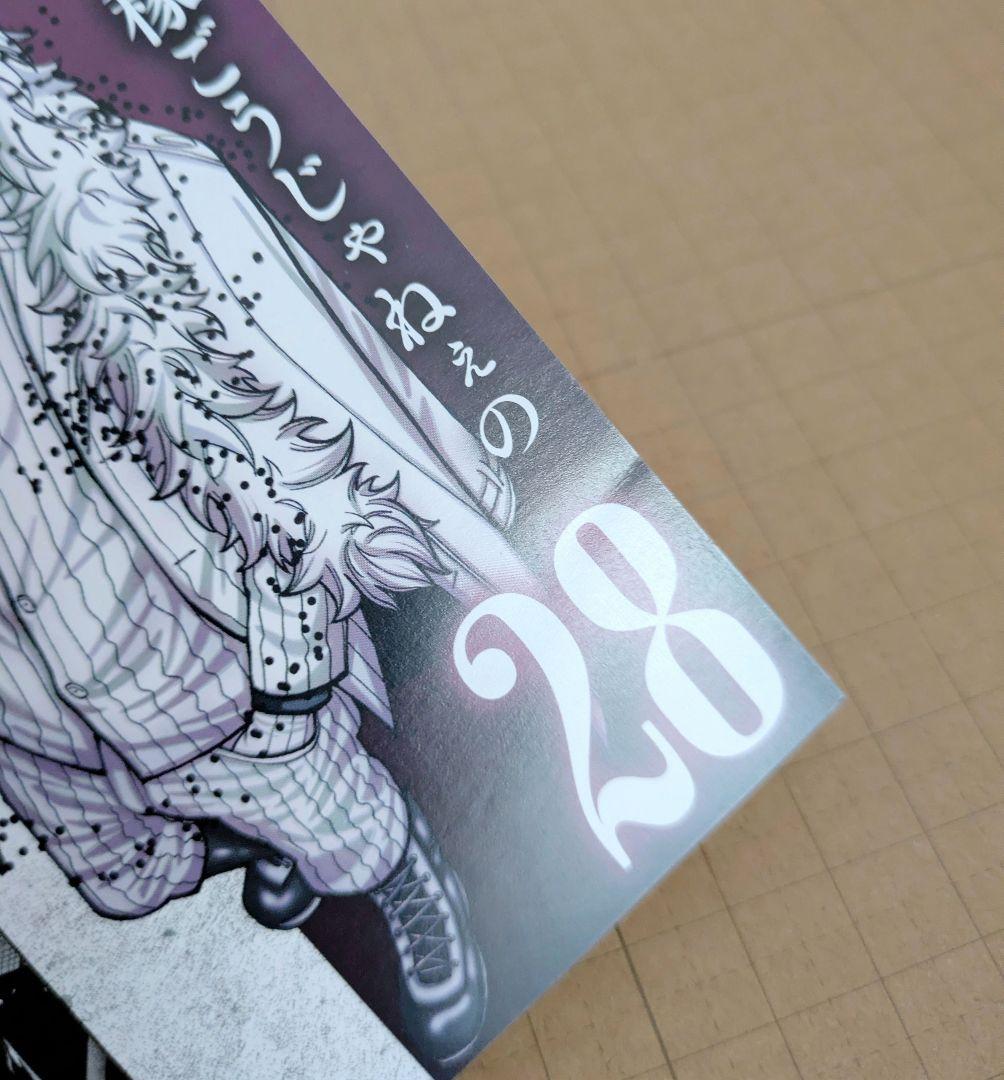 桃源暗鬼 25巻 特装版 日めくりカレンダー 桃際右京&皇后崎迅 6枚