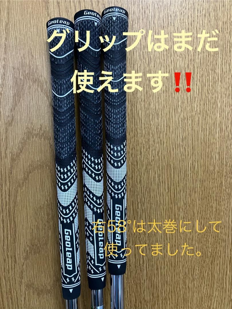 タイトリスト・ボーケイウェッジ SM6 　3本セット