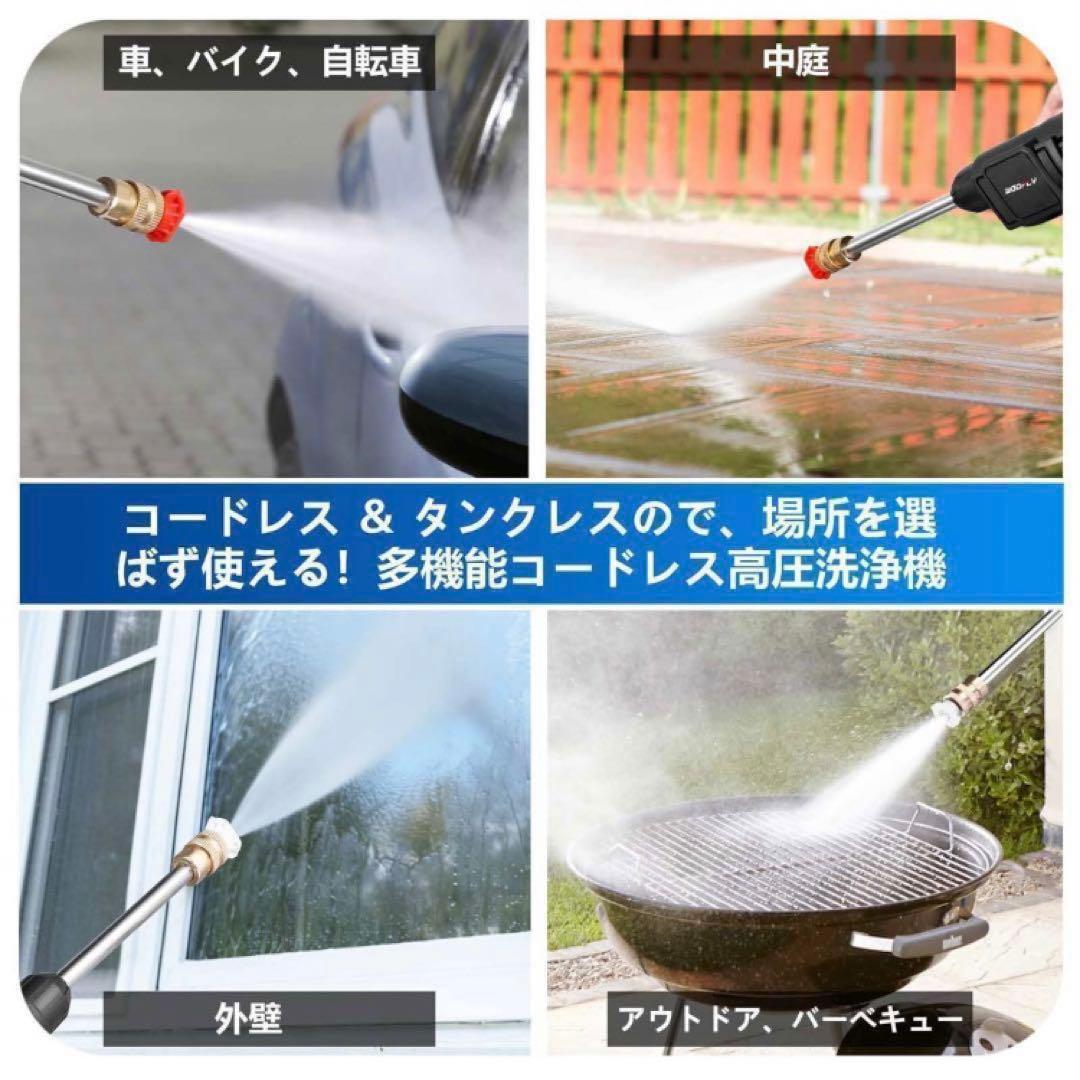 高圧洗浄機 充電式 コードレス 高圧洗浄器 充電式 バッテリー2個付 自吸式