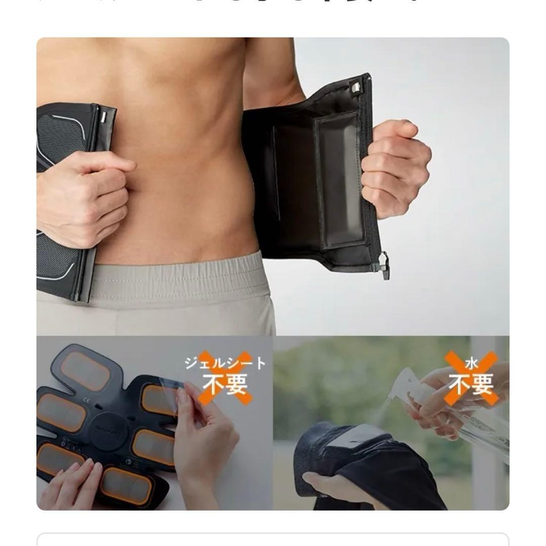 シックスパッド　コアベルト2 Lサイズ
