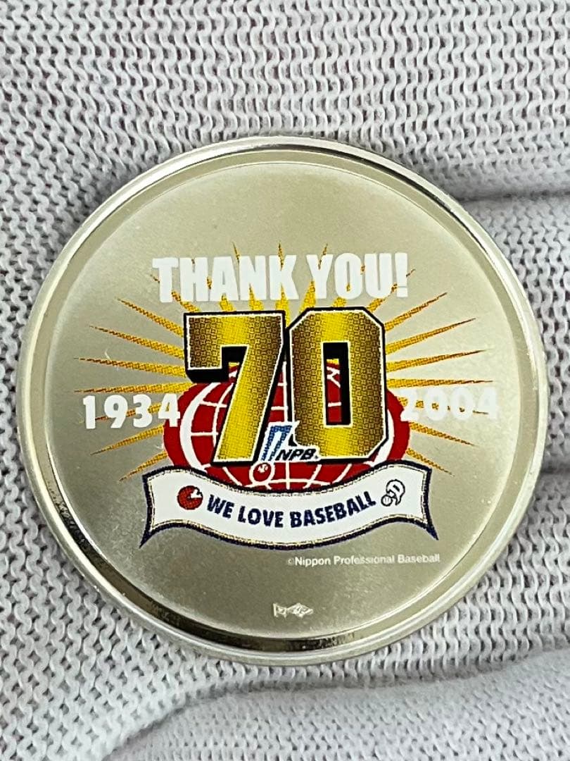 プロ野球誕生70周年記念 カラー銀メダル(silver925) 造幣局 刻印