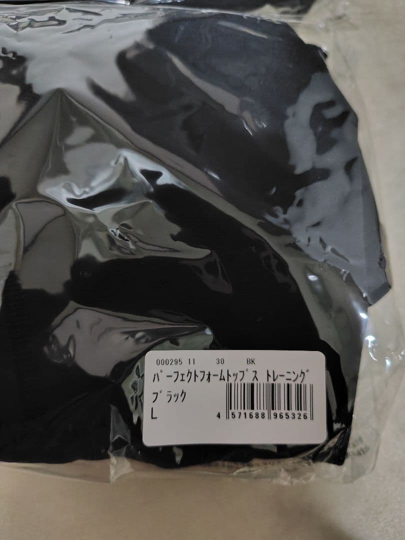 新品 未使用 リントスルのピラティスウェア Lサイズ