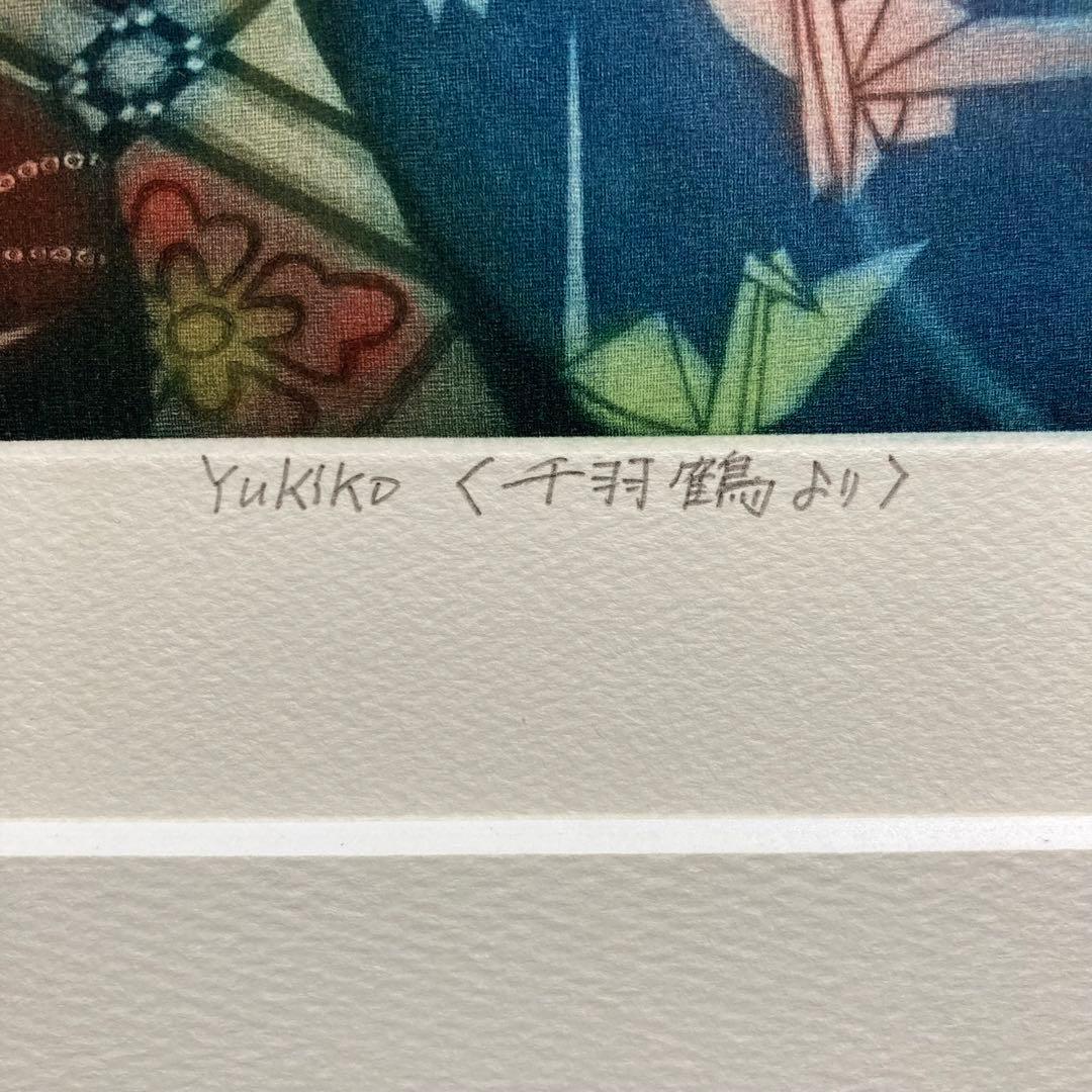 【真作保証】高橋潮 エッチング 直筆サイン 美人画 版画 絵画 銅版画
