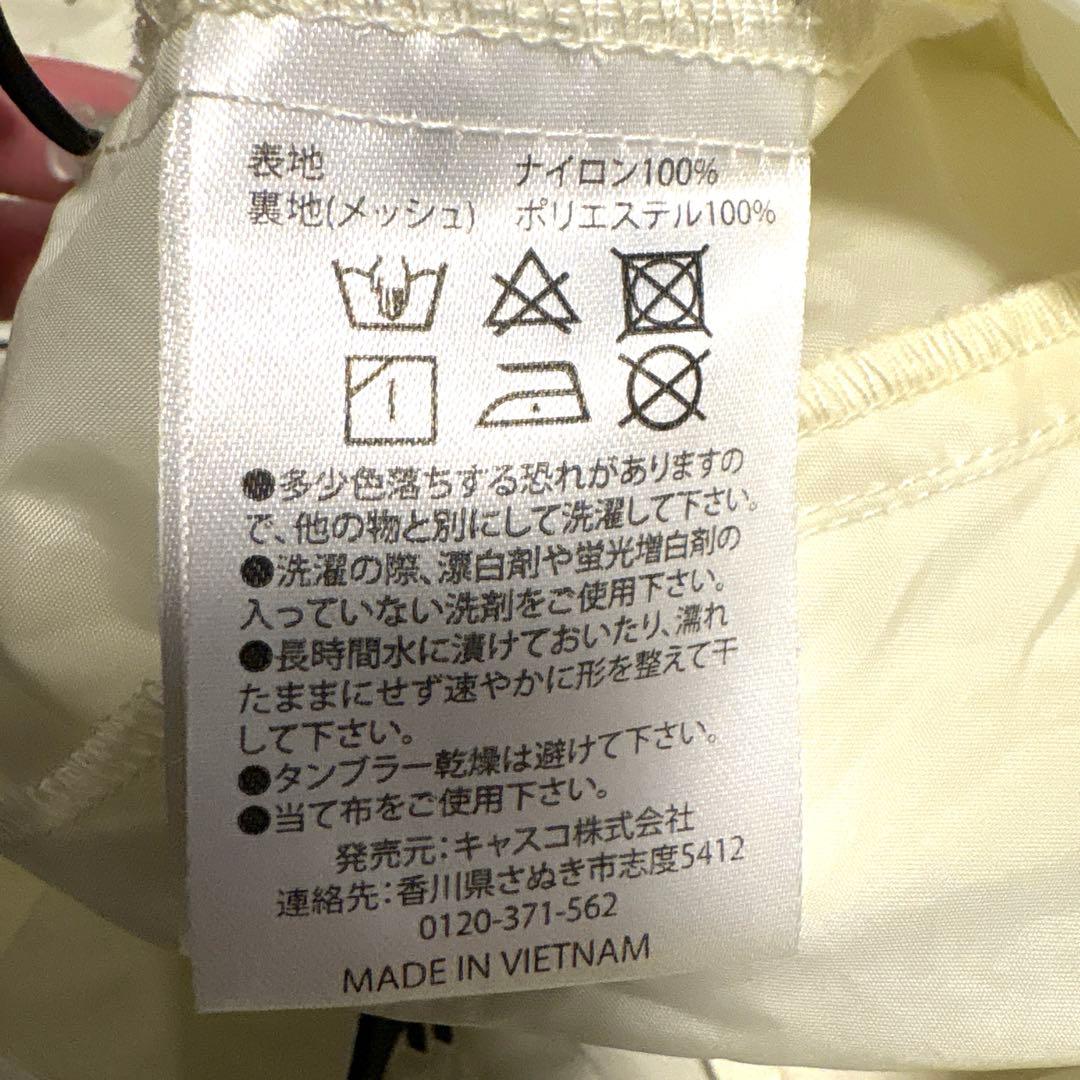 キャスコ　レディース レインウェア Mサイズ ジャケットとパンツ セットアップ