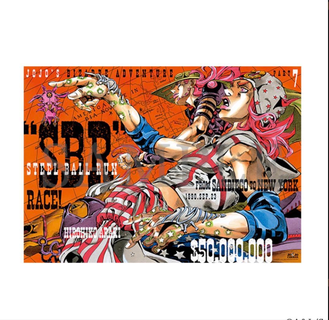 ジョジョキャラバン　Ｂ2ポスター　3セット+ポストカードセットＡ