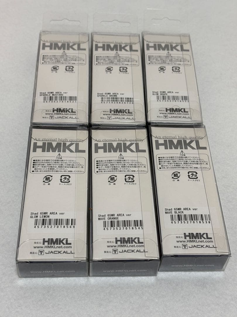ジャッカル HMKL Shad65MR AREA Ver ルアー6個セット