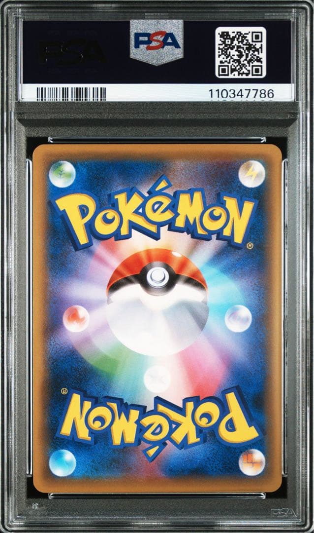 レックウザ　スカイツリープロモ　psa10