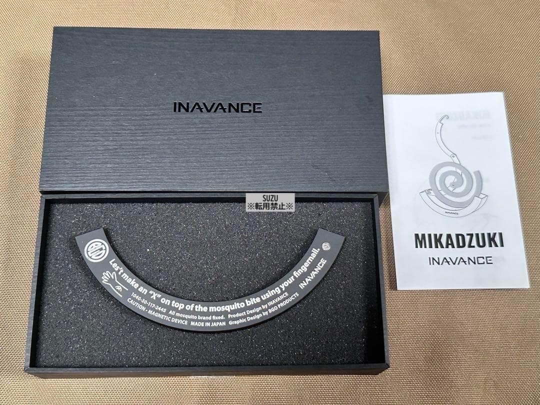 バーベキュー・調理用品 BGO MIKADZUKI inavanceBONFIRE GO OUTSIDE