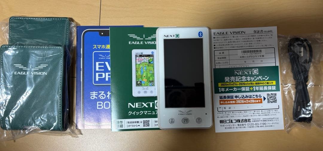 朝日ゴルフ イーグルビジョン NEXT G ゴルフナビゲーション
