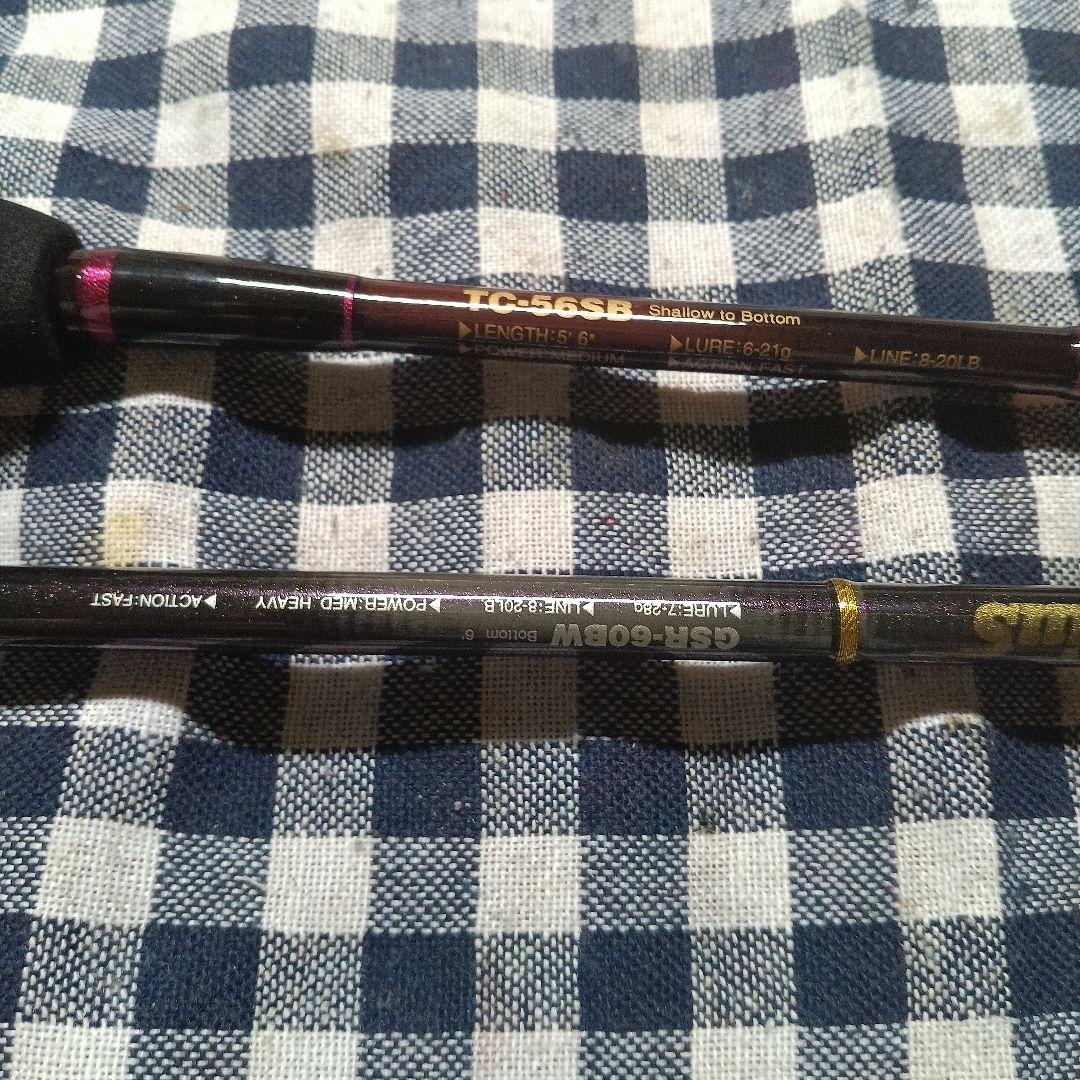 スミス　スーパーストライク　ではないオールドロッドセット ＊配送について注意あり