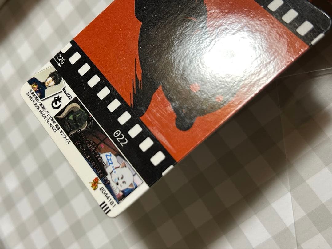 銀魂 カードガム 土方十四郎